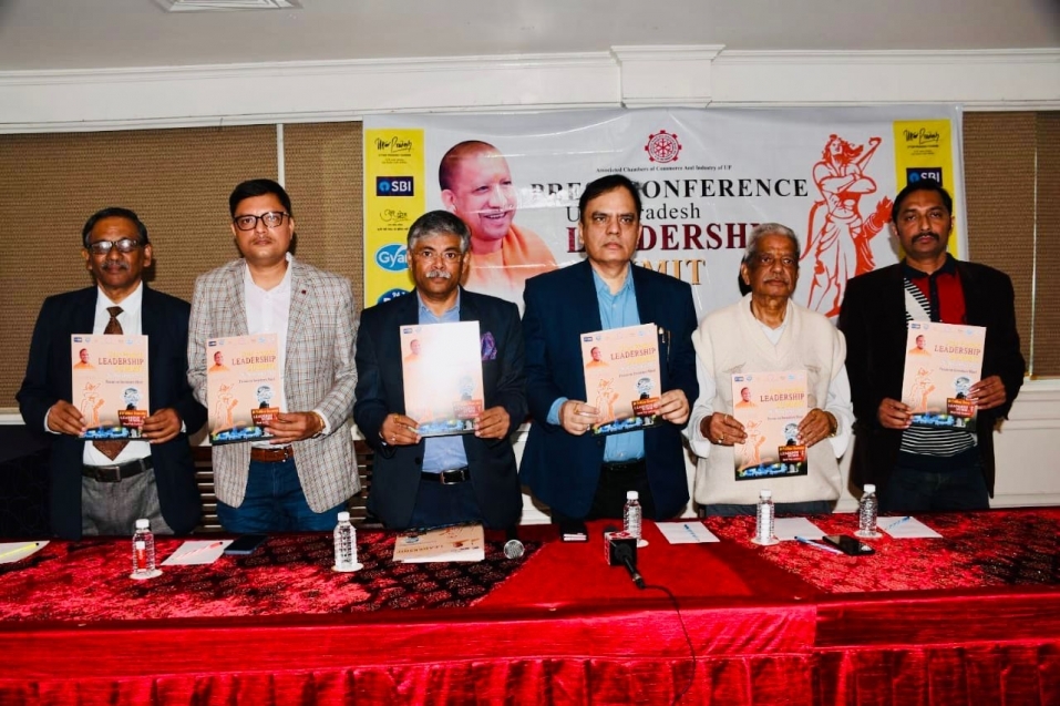 एसोसिएटेड चैंबर्स ऑफ़ कॉमर्स एंड इंडस्ट्री करेगा 29 नवंबर को एक ट्रिलियन डॉलर इकॉनॉमी पर  एक दिवसीय लीडरशिप समिट का आयोजन